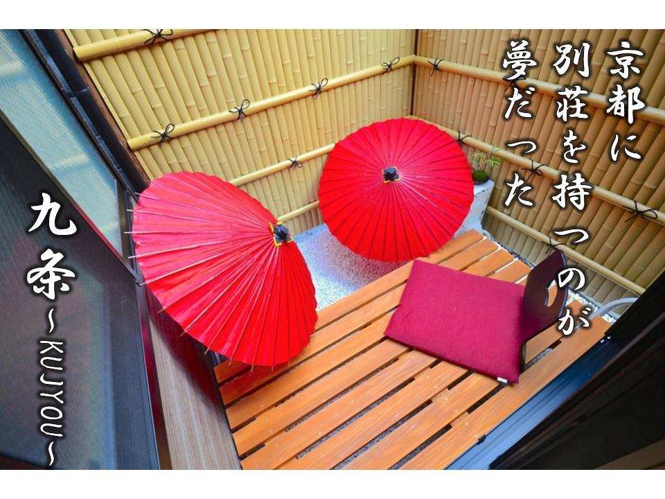 Villa Kujo Kyoto Tofuku-Ji Temple Exterior foto